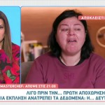 Masterchef Spoiler: Τέλος Η Γεωργία Από Τον Διαγωνισμό;