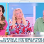 Ελένη Χατζίδου