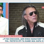 Ηλίας Ψινάκης