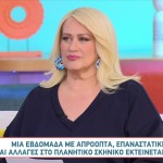 Άση Μπήλιου