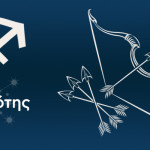 Τοξότης Σήμερα 5/2/24: Οι Προβλέψεις Της Άσης Μπήλιου