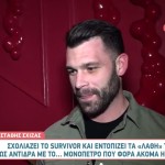 Στάθης Σχίζας