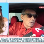 Ιορδάνης Χασαπόπουλος