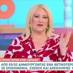 Άση Μπήλιου 6/2/24: Οι προβλέψεις για όλα τα ζώδια