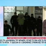 Μεσολόγγι: Σημαντική εξέλιξη- Ανακτήθηκαν διαγραμμένα μηνύματα του κρεοπώλη