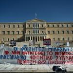 Ιδιωτικά Πανεπιστήμια: Σήμερα το συλλαλητήριο