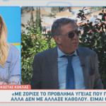 Κώστας Κόκλας