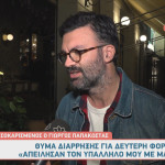 Γιώργος Παπακώστας