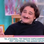 Βασίλης Χαραλαμπόπουλος