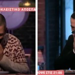 MasterChef: Αποκλειστικό Απόσπασμα Από Το Επεισόδιο 9/2/24