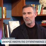 Γιώργος Καπουτζίδης