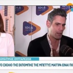 Δημήτρης Ουγγαρέζος
