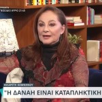 Φιλαρέτη Κομνηνού