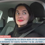 Νόνη Δούνια