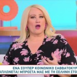 Άση Μπήλιου 16/2/24: Οι προβλέψεις για όλα τα ζώδια