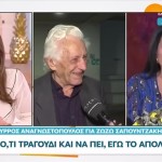 Σύντροφος Ζωζώς Σαπουντζάκη: «Είμαστε Ένα»