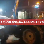 Αγρότες: «Πάμε Σε Πολιορκία Και Αποκλεισμούς!»