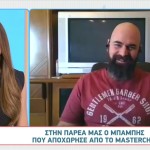 MasterChef Μπάμπης: Δεν Περίμενα ότι Θα Φύγω Τόσο Νωρίς