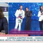 Άντζελα Δημητρίου: Το Comeback Tης Στο J2US Με Yπονοούμενα