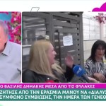 Ανδρέας Μικρούτσικος