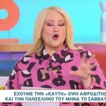 Άση Μπήλιου 19/2/24: Οι προβλέψεις για όλα τα ζώδια