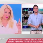 Ελένη Μενεγάκη