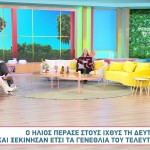 Άση Μπήλιου