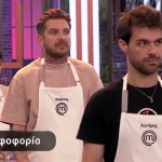 MasterChef 2024