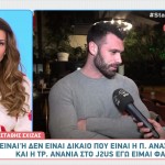 Στάθης Σχίζας