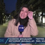 Δάκρυσε ρεπόρτερ της ΕΡΤ on air για τον αποκλεισμό του ΠΑΟΚ
