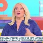Άση Μπήλιου 22/2/23:  Οι προβλέψεις για όλα τα ζώδια