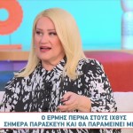 Άση Μπήλιου