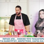 Κωνσταντίνος Βασάλος
