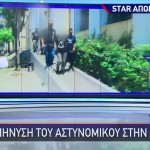 Ηλιούπολη: Ποινική Δίωξη Σε 19χρονη Θύμα Trafficking