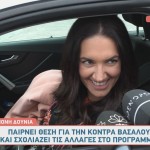 Νόνη Δούνια