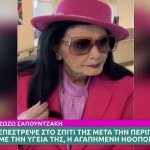 Ζωζώ Σαπουντζάκη