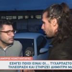 Λάμπρος Κωνσταντάρας