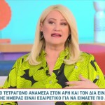Άση Μπήλιου 27/2/24: Οι προβλέψεις για όλα τα ζώδια