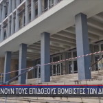 Τρομοκρατία Δικαστήρια Θεσσαλονίκης