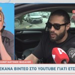 Κωνσταντίνος Βασάλος