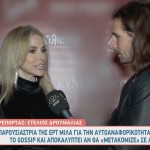 Ζωή Κρονάκη