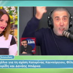 Μαγγίρα: Πώς Σχολίασε Τσαγκρίδη- Μπάρκα