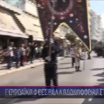 Θεσσαλονίκη: 1200 κωδωνοφόροι ξεσήκωσαν την πόλη και «ξόρκισαν το κακό»