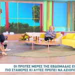 Άση Μπήλιου