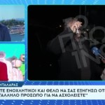 Γιώργος Λιάγκας - Βαγγέλης Περρής