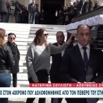Νίκαια: Θρήνος Στην Κηδεία Του 39χρονου
