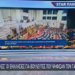 Γιώργος Ευγενίδης Λυπημένη η ΠτΔ