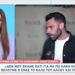 Στάθης Σχίζας