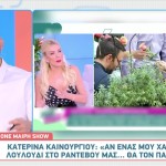 Χατζίδου – Παύλου