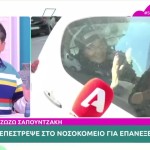 Ζωζώ Σαπουντζάκη